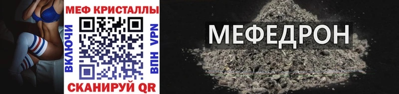 Где можно купить наркотики Курчатов СОЛЬ МЕФ Галлюциногенные грибы АМФЕТАМИН Кокаин МАРИХУАНА