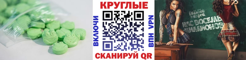 Экстази ешки  Курчатов 