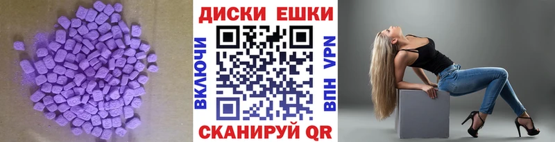 Экстази 250 мг Курчатов