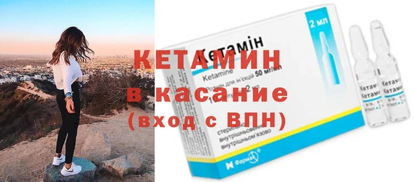 MESCALINE Новозыбков