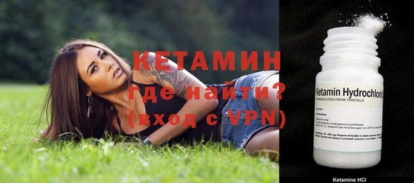 мефедрон мука Новодвинск