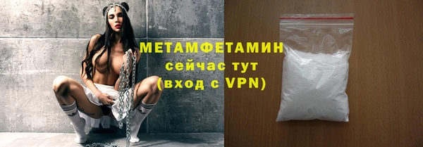 мет Новокубанск