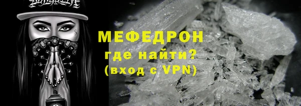 мефедрон мука Новодвинск
