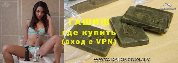 каннабис Абдулино
