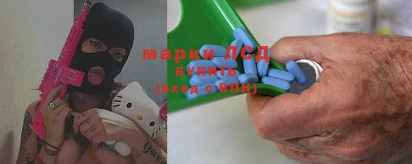 COCAINE Абинск