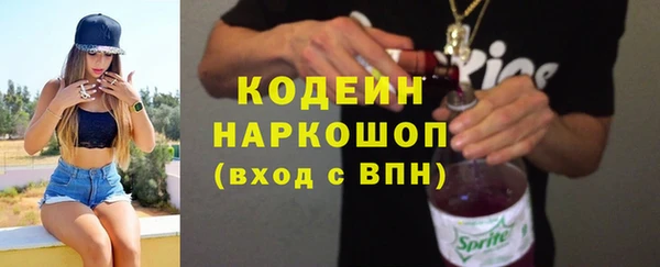 MESCALINE Новозыбков