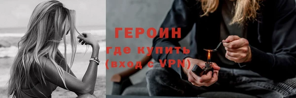 COCAINE Абинск