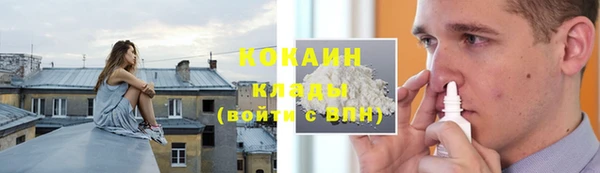 каннабис Абдулино