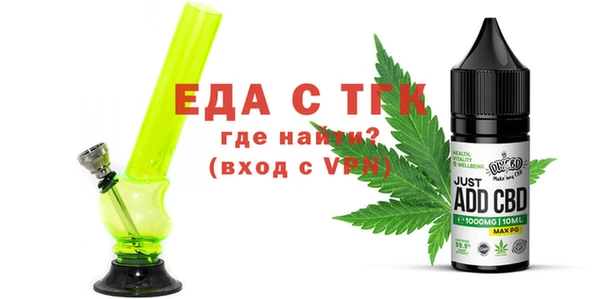 мет Новокубанск