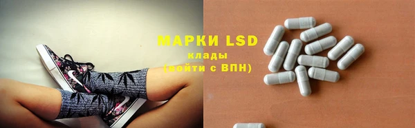 MESCALINE Новозыбков