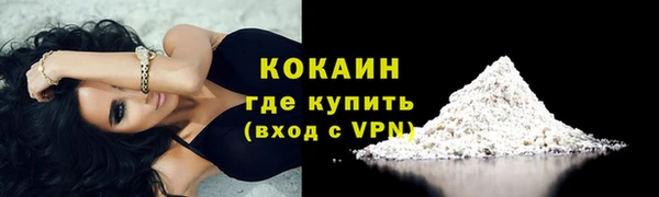 мефедрон мука Новодвинск