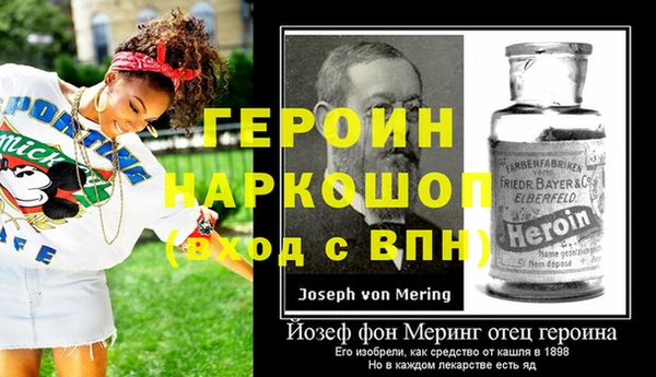 COCAINE Абинск
