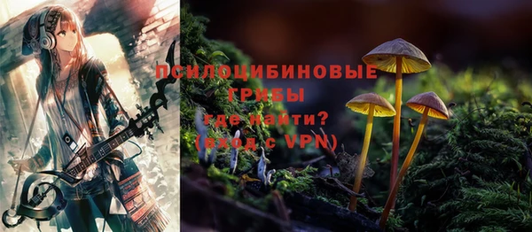 мет Новокубанск