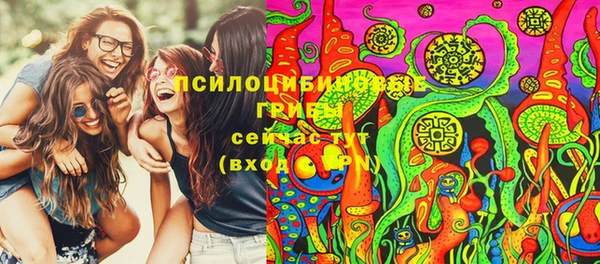 каннабис Абдулино