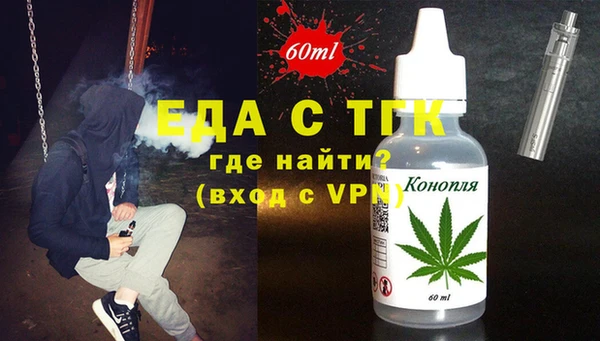 мет Новокубанск