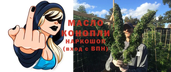 мефедрон мука Новодвинск