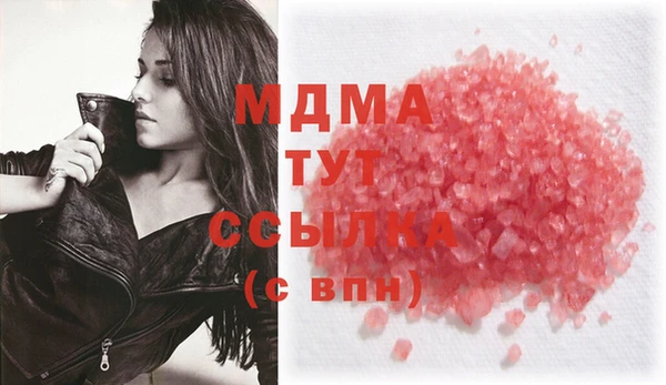 каннабис Абдулино