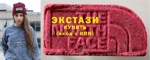 мефедрон мука Новодвинск