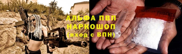 мет Новокубанск
