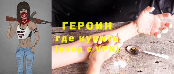 COCAINE Абинск