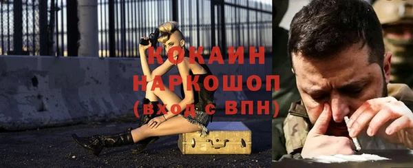 мет Новокубанск