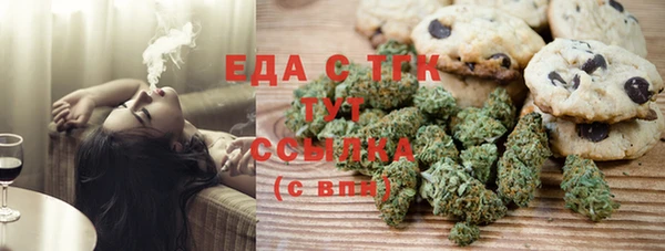 MESCALINE Новозыбков