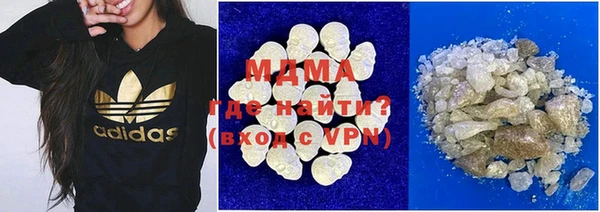 COCAINE Абинск