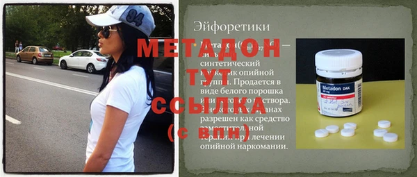 COCAINE Абинск