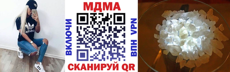 MDMA кристаллы  сколько стоит  Курчатов 