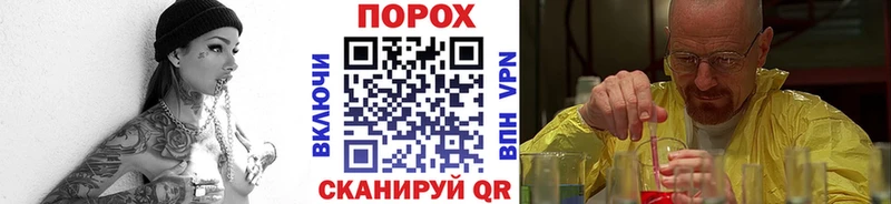 как найти   Курчатов  Метамфетамин Декстрометамфетамин 99.9% 