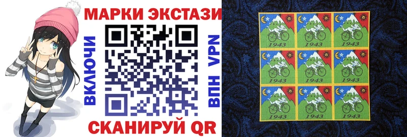 где найти Курчатов Марки N-bome 1,5мг