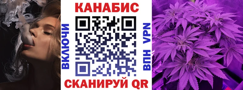 Канабис план  Курчатов 